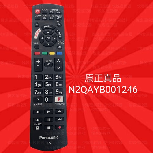 适用于原装松下电视机遥控器RM-L1378 RM-L1378A N2QAYB001246