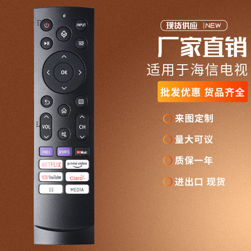 新ERF3G90H适用于海信液晶LED电视无语音英文遥控器