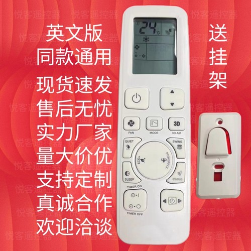 香港适用于大金冷氣机 FTKA25~50AV1H. 3P537588-3 A英文版遥控器