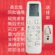 FTKA25 A英文版 50AV1H. 遥控器 3P537588 香港适用于大金冷氣机