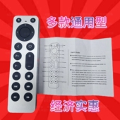 APPLE a184 多品牌合一通用型 a2169 适用于苹果电视机遥控器TV