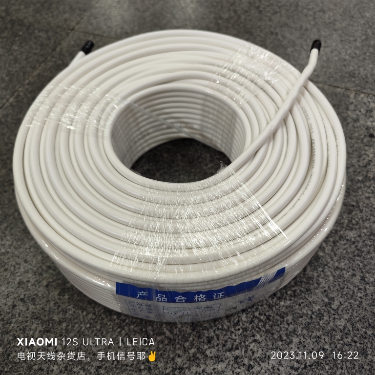 汉胜线同轴线75-5RG6Q天威视讯