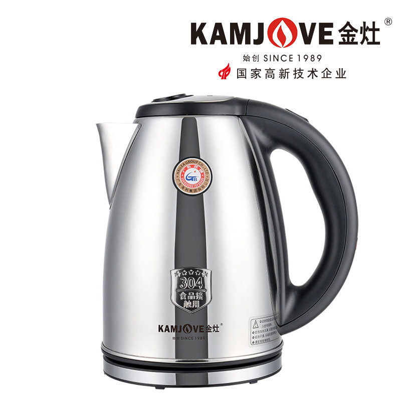 KAMJOVE/金灶 T-190 食品接触用304不锈钢电水壶烧水壶 2L大容量