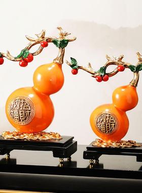 葫芦水风摆件招财葫芦摆件乔迁新居客厅电视柜酒柜玄关办公室镇宅