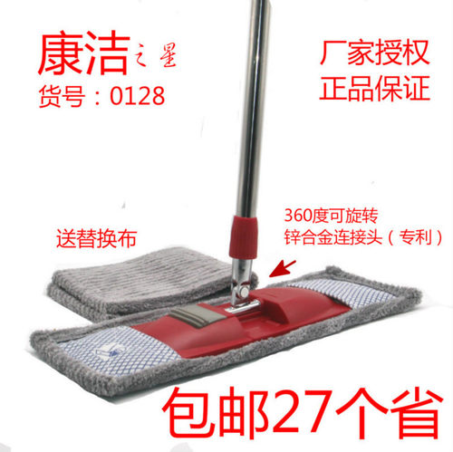 脚踏式瓷砖平板拖把包邮
