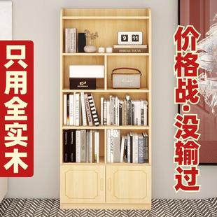 包邮 新疆 书柜书架实木置物架收纳柜松木儿童书橱靠墙落地家用书柜