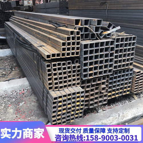方管40*40*3热轧方通支架方钢管q235b型材切割加工Z黑材空心管