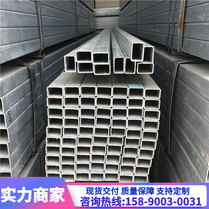 镀锌矩管60*40*3热镀锌矩形方管q235幕墙用钢管