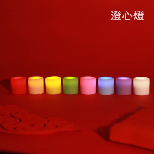 澄心灯八色充电供灯清凉供奉
