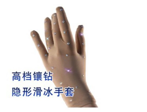 花样滑冰表演肉色氨纶训练手套