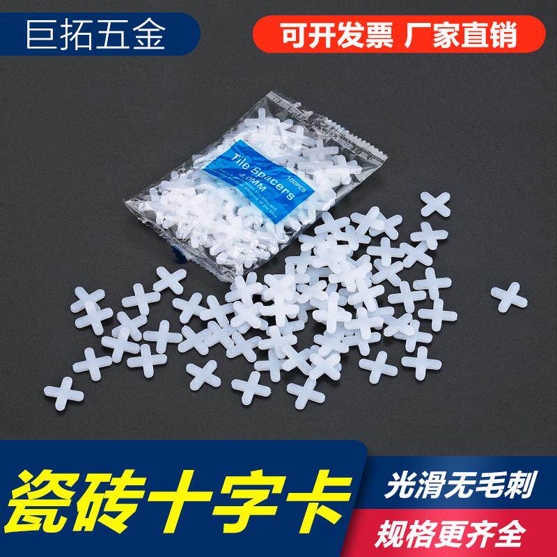 6mm瓷砖十字架塑料胶粒留缝卡子图片