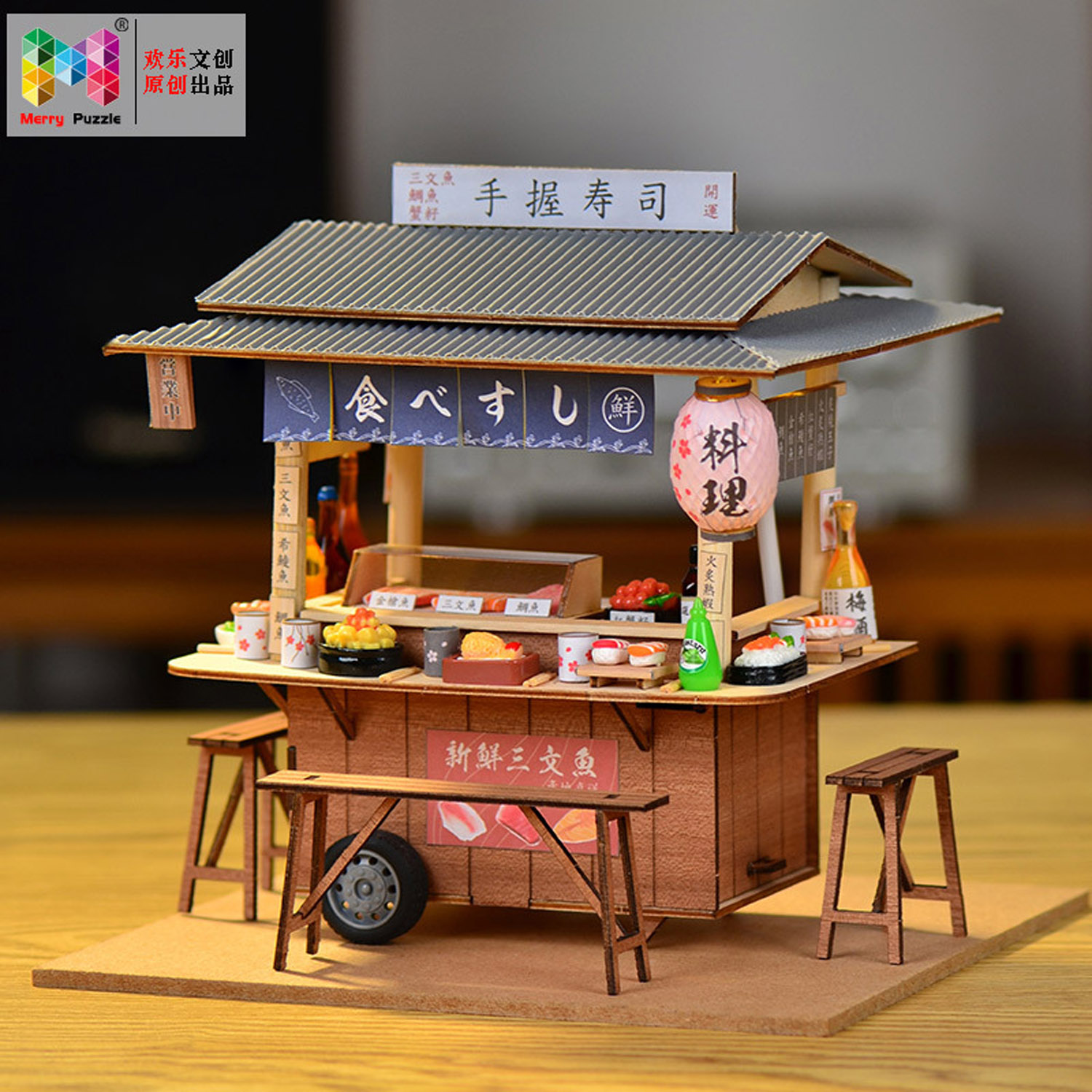 日系街边寿司餐车拼装模型全套
