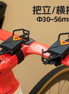 ULAC自行车手机支架硅胶绑带山地公路横把把立电动车导航固定架H7