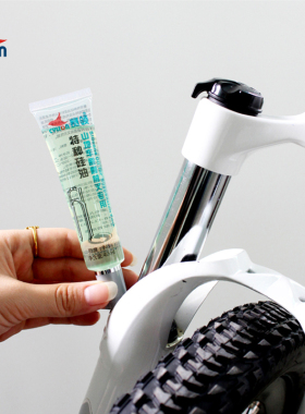 赛领自行车前叉避震后胆润滑油山地公路车特种硅油保养金属除锈膏