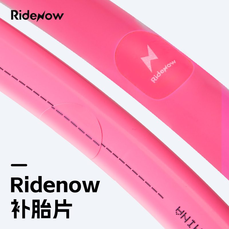 Ridenow补胎片自行车超轻内胎专用免胶水补胎贴工具套装迷你便携 自行车/骑行装备/零配件 补胎片 原图主图