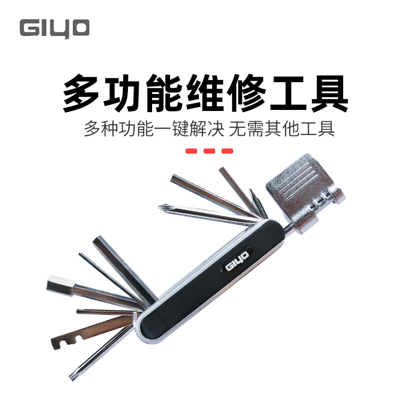 GIYO多功能组合修车工具山地公路自行车维修工具截链器撬胎棒PT01