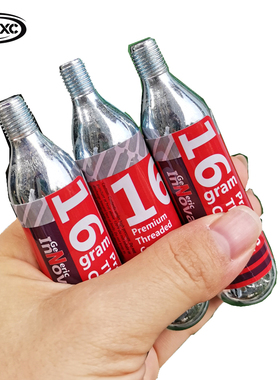 CO2气瓶16g克二氧化碳快速充气小钢瓶公路车真空胎补胎打气筒水族