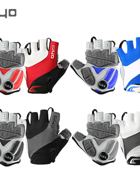 GIYO自行车半指手套液态硅胶减震公路山地骑行短指防滑透气S-10