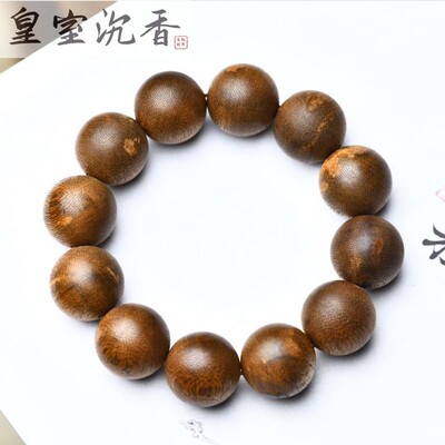 手串惠安沉香手链蛇皮纹佛珠正品