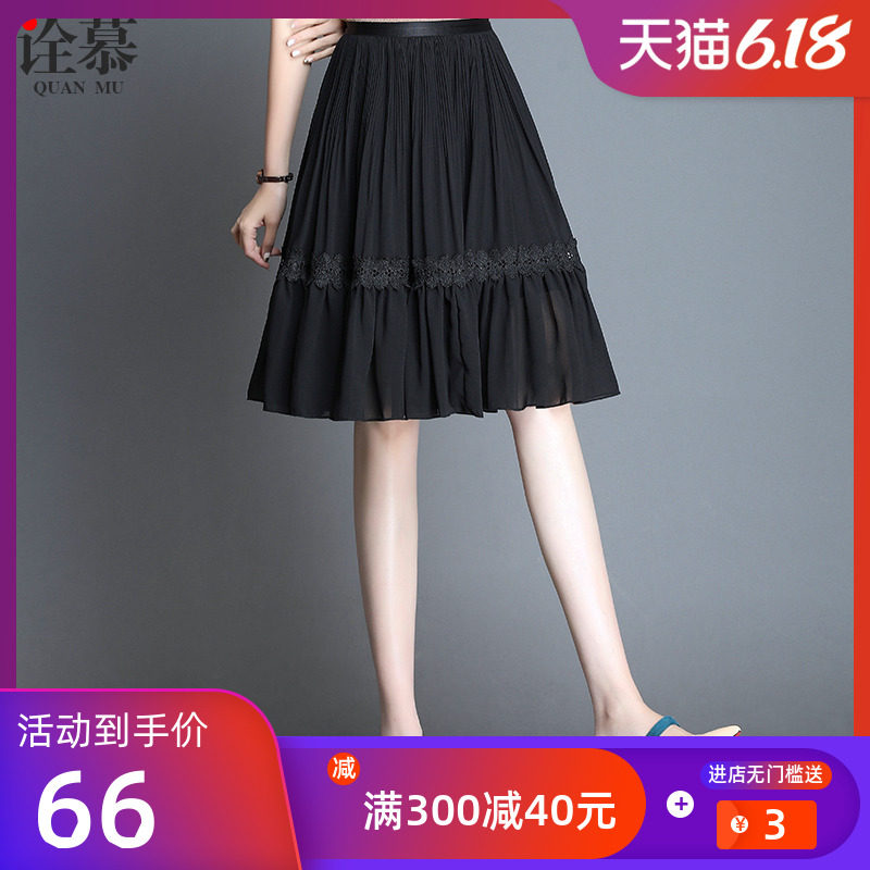 雪纺半身裙女夏中长款高腰遮胯a字裙小个子黑色百褶伞裙一步短裙