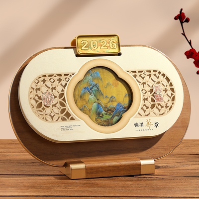 2026年古风实木台历企业礼品定制