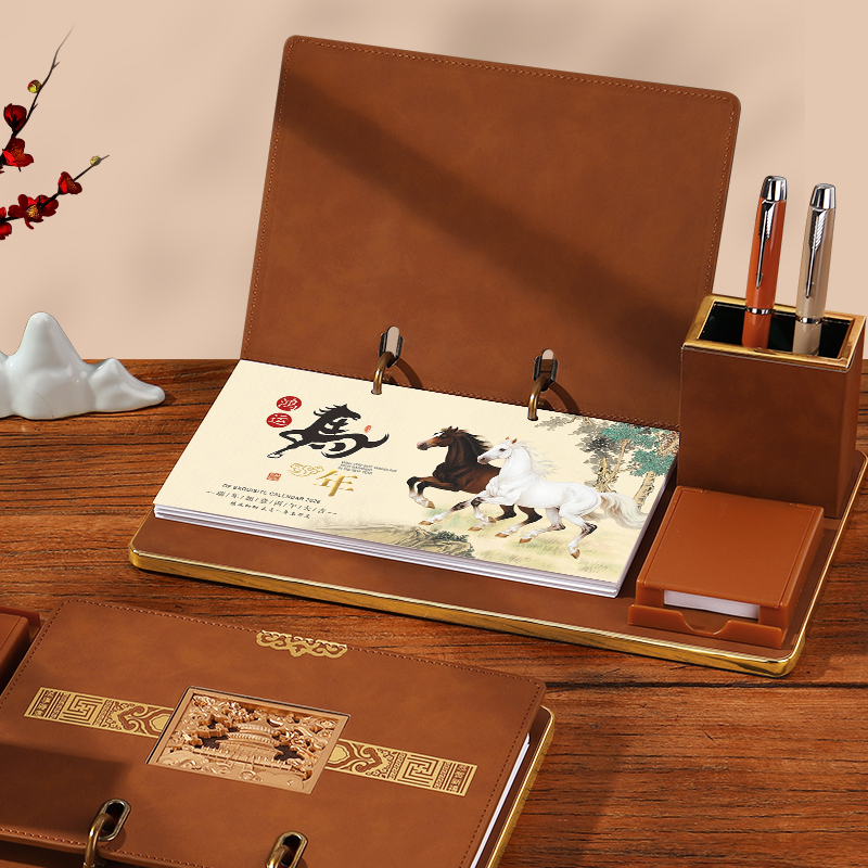 2026年商务高档台历办公周历定制