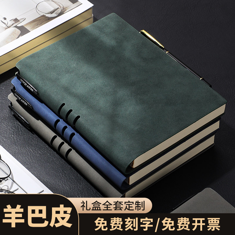 加厚软皮笔记本2025年新款可定制可印logo高档办公企业工作笔