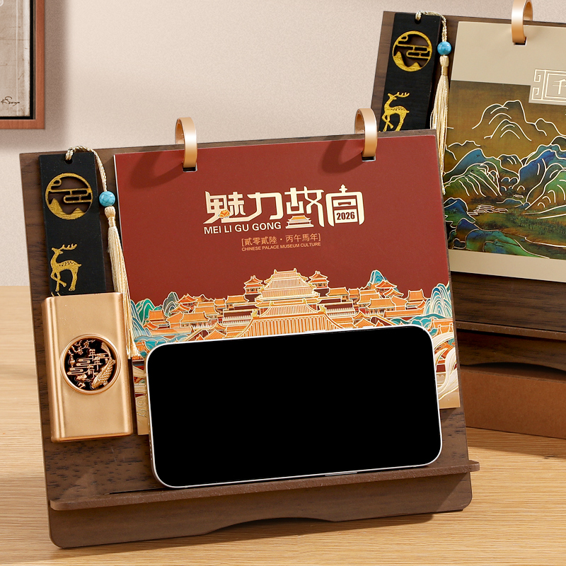 2026年新款企业商务办公台历