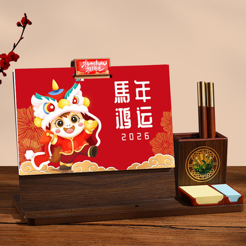 故宫文创台历2026年新款创意木质