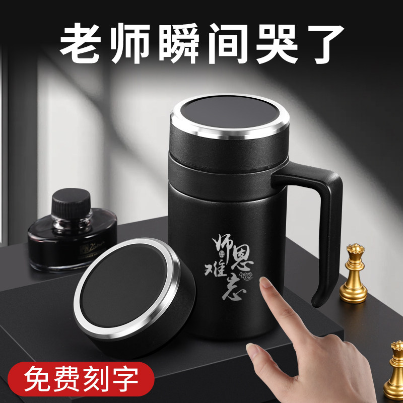 高档商务礼品保温茶仓分离保温杯