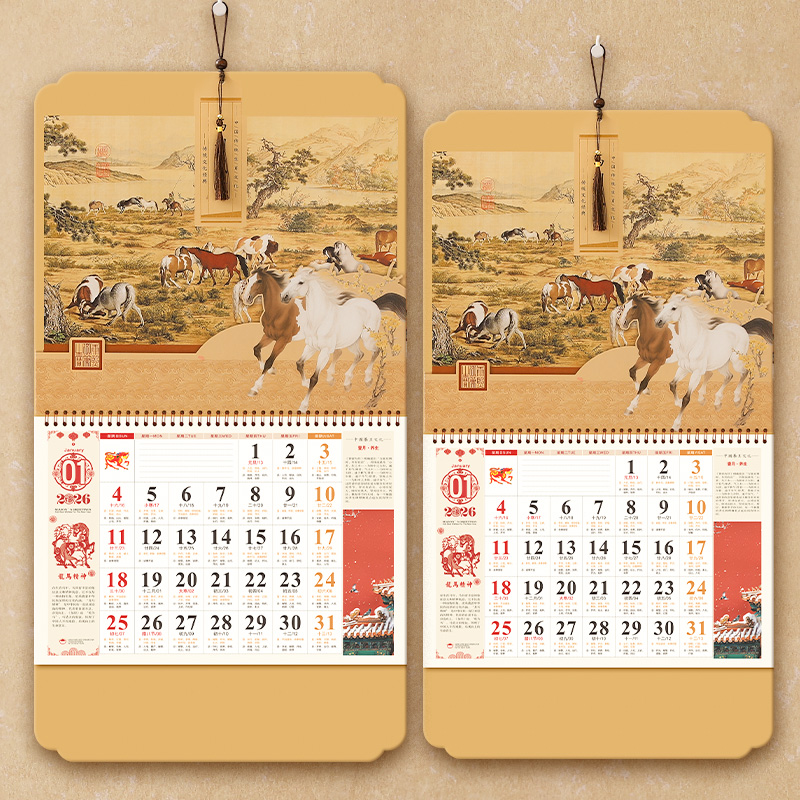 故宫挂历2026年新款大号家用挂墙