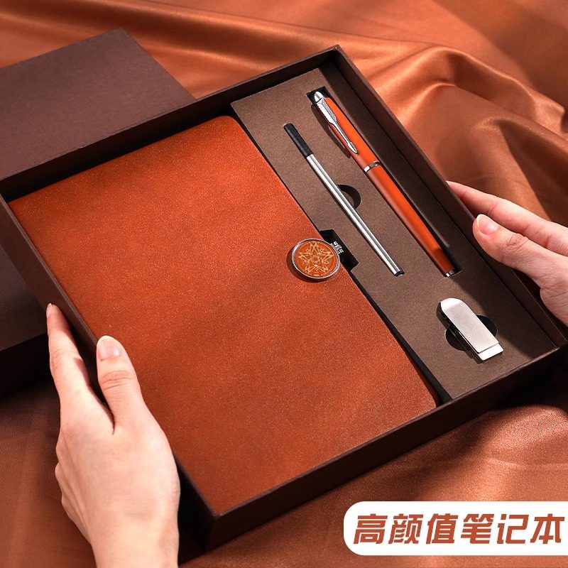 2025年新款圆扣高颜值笔记本礼盒礼品复古精致高级商务办公记事本