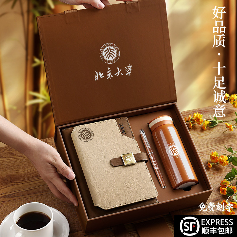 实用伴手礼316保温杯定制送礼图片