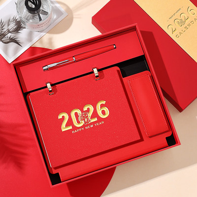 台历2026年新款礼盒装月历定制