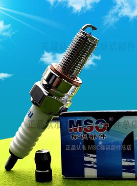 摩酷双铱金火花塞 带电阻摩托车通用A7D8CR9 动力强原装MSC包邮