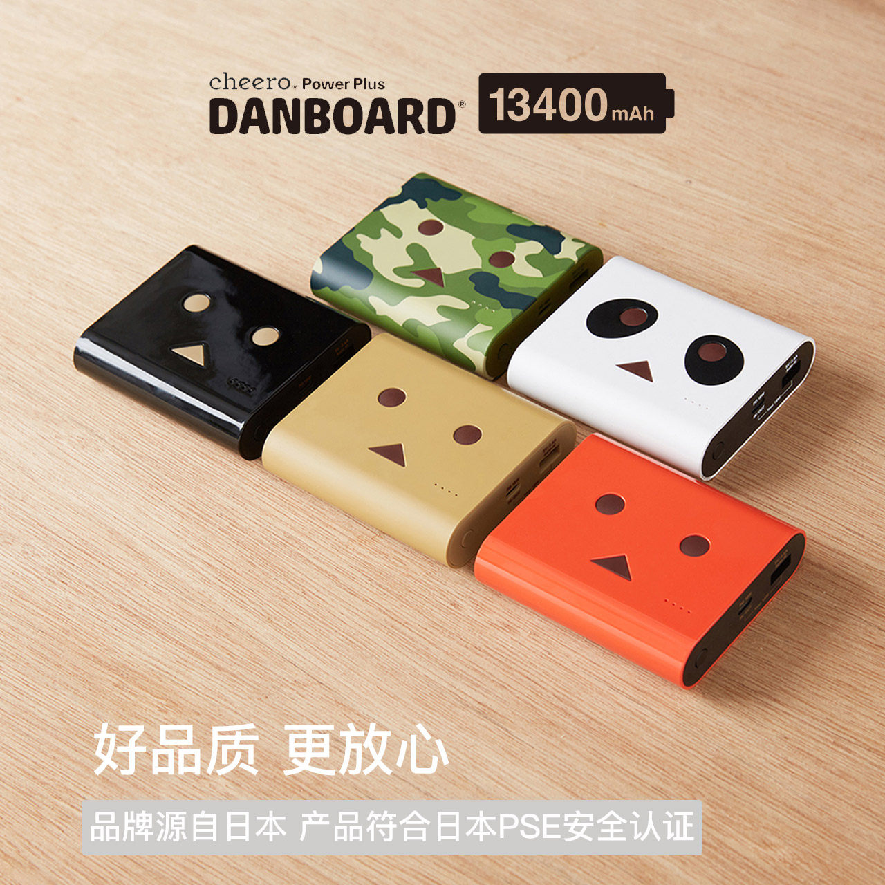 cheero 日本纸箱人阿楞PD18W充电宝13400mAh type-c双向快充大容量移动电源适用于iPhone13苹果华为等PD快充|msdalam kategori Aksesori Digital 3C, kuasa mudah alih - dari Buy2taobao.com untuk memberikan perkhidmatan ejen Taobao profesional membeli
