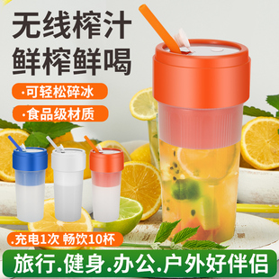榨汁机小型家用多功能果汁无线充电水果榨汁吨吨杯 锤博士便携式