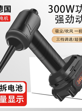 车载无线吸尘器强力吹吸两用家用小型手持式功率超大吸力车用充电