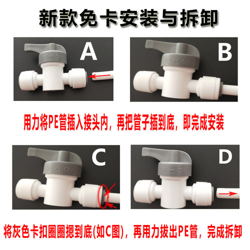 净水器开关球阀2分3分管阀门接头