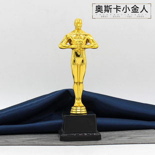 益达奖杯厂热销奖杯奥斯卡小金人奖金马奖纪念影帝特价免费印字