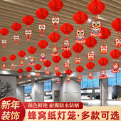 2026新款 马年龙头灯笼春节过年新年装 饰用品手工挂饰场景布置