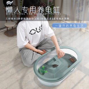 乌龟缸家用生态屋巴西龟盆养殖箱带盖饲养龟箱造景别墅房子生态缸