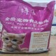 幼猫成猫全猫通用增肥发腮美毛亮毛去泪痕猫粮1斤5斤10斤猫食小猫