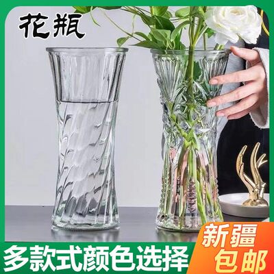 @新疆包邮西藏玻璃花瓶加厚客厅插花摆件水培富贵竹百合花瓶欧式