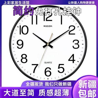 @新疆包邮免打孔挂钟现代客厅钟表卧室时尚挂表家用石英钟简约静