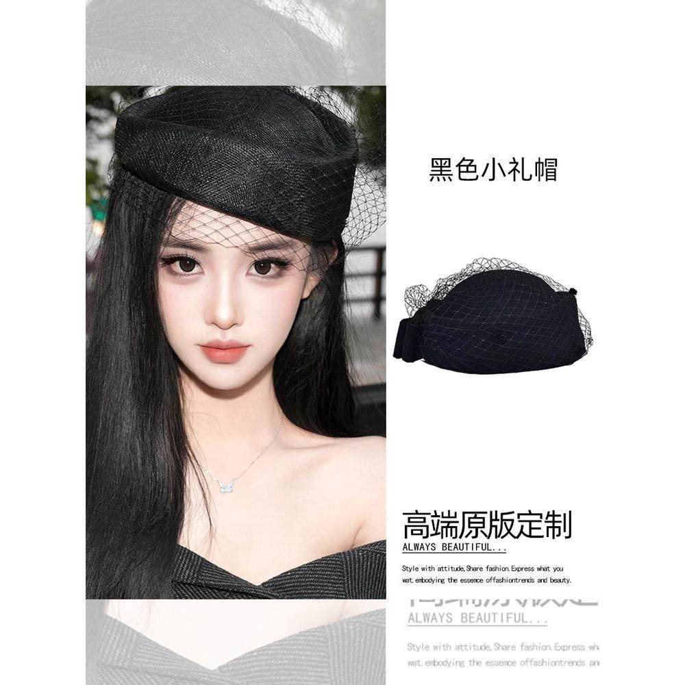 法式赫本风小礼帽女旗袍头饰覆古民国面纱帽子女士晚会礼服配饰