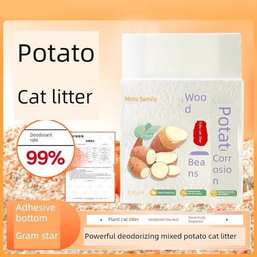 木薯猫砂豆腐混合猫砂樱花白茶除臭无尘结团不沾底猫咪吸水包邮
