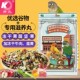 开元 鸡星人全价小太阳专用粮冻干果蔬坚果金太阳专用饲料鹦鹉鸟食