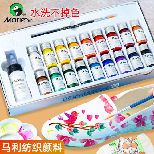 马利纺织品纤维颜料玛丽画笔工具