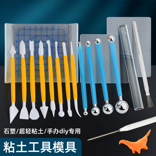 超轻粘土橡皮泥模具工具套装